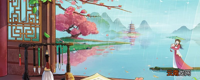 浣溪沙的译文 苏轼的浣溪沙的译文是什么