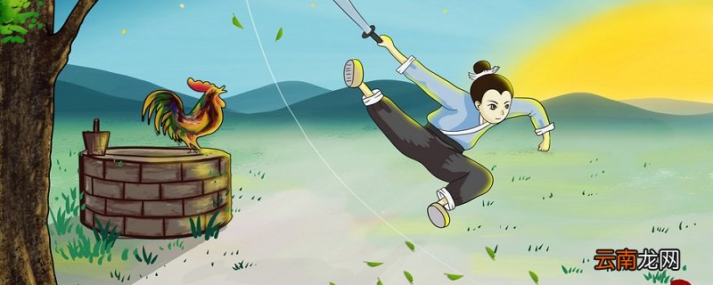 枕戈待旦的故事 枕戈待旦的故事是什么