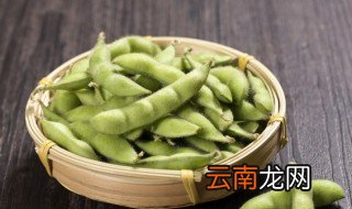 凉拌毛豆煮多长时间，凉拌毛豆一般煮多长时间