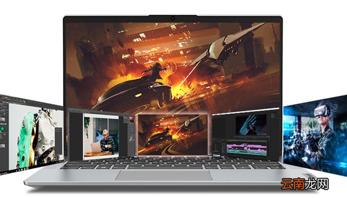 联想笔记本怎么换壁纸 联想笔记本怎样换壁纸