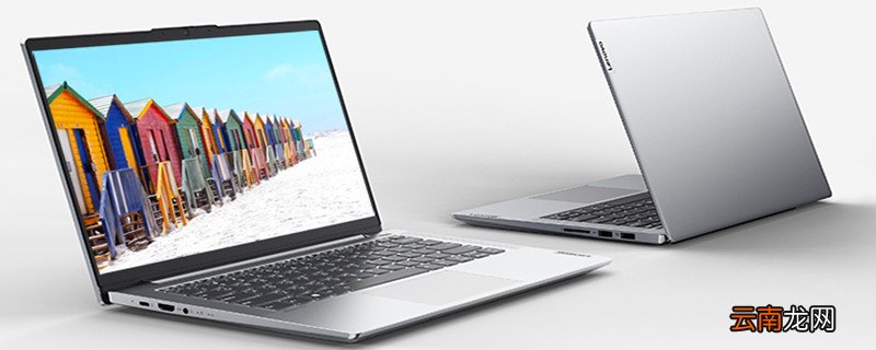 联想笔记本怎么换壁纸 联想笔记本怎样换壁纸