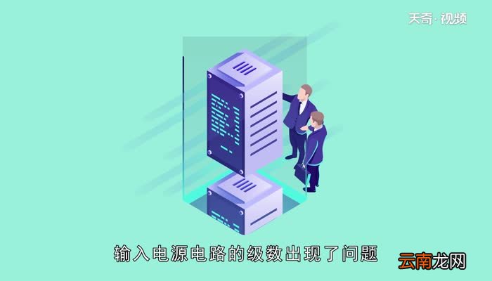 电视机黑屏有声音是什么故障电视机黑屏有声音是怎么回事