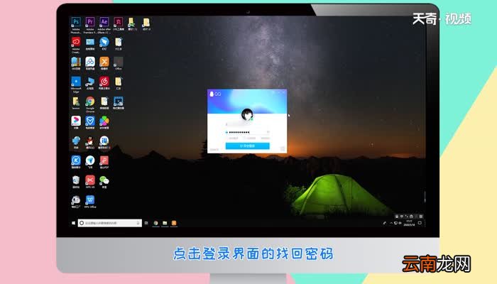 qq号被盗了怎么找回来 qq号被盗了如何找回来