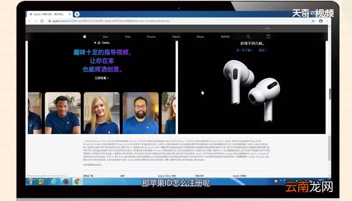 申请苹果id账号怎么申请苹果id账号