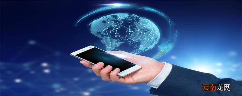 手机左上角有个hd是什么意思?手机左上角有个hd是什么