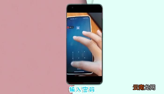 小米隐藏应用功能在哪里 小米如何隐藏应用