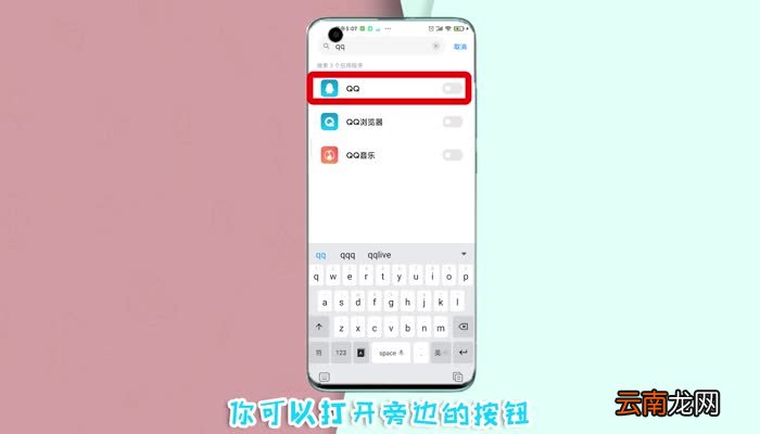 小米隐藏应用功能在哪里 小米如何隐藏应用