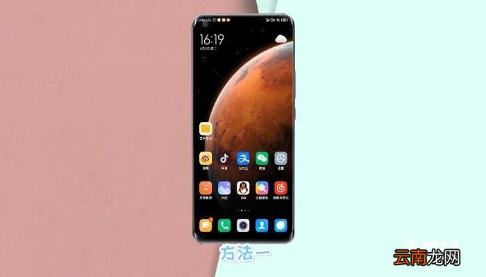 小米9怎么截屏 小米9如何截屏