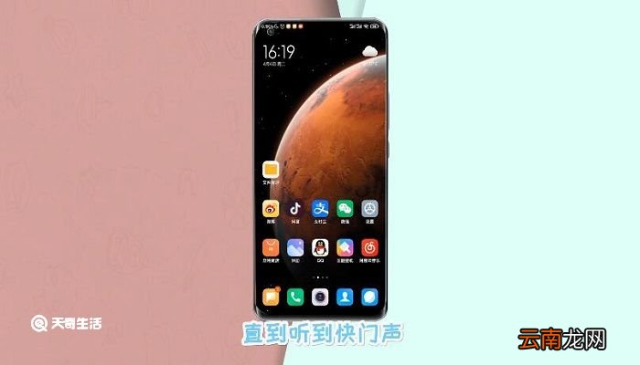 小米9怎么截屏 小米9如何截屏