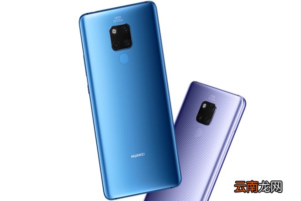 华为mate20x和pro的区别