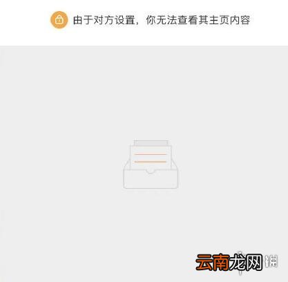 微博拉黑功能有什么用 微博拉黑功能作用介绍