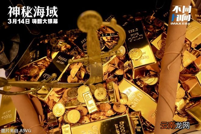 电影《神秘海域》IMAX首映礼今日举办 大银幕玩转游戏世界