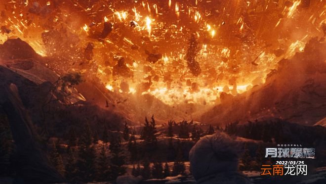 久违视效爽片来袭！“灾难片之王”携《月球陨落》3月25日炸裂银幕