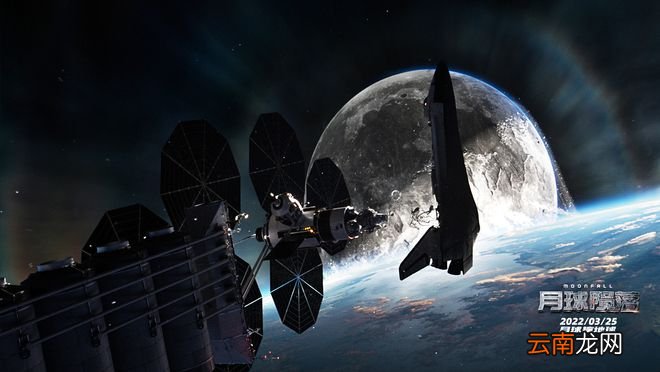 久违视效爽片来袭！“灾难片之王”携《月球陨落》3月25日炸裂银幕