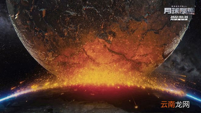 久违视效爽片来袭！“灾难片之王”携《月球陨落》3月25日炸裂银幕