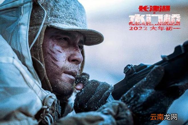 延期放映7天，票房增长0.83亿，《长津湖》系列突破100亿有点轻松