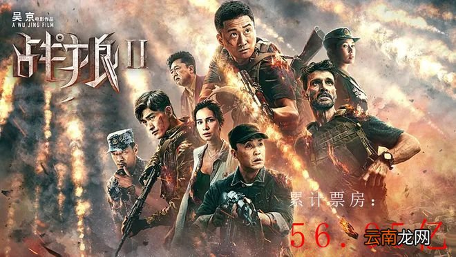 延期放映7天，票房增长0.83亿，《长津湖》系列突破100亿有点轻松