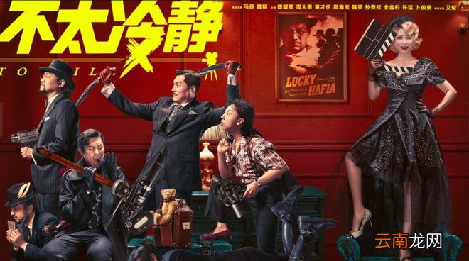 延期放映7天，票房增长0.83亿，《长津湖》系列突破100亿有点轻松