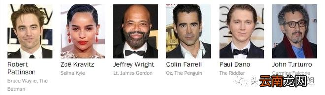 《新蝙蝠侠》最大彩蛋是新版小丑，扮演者被保密，戏份差点被删光