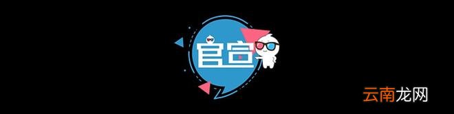 《你是我的春天》曝“春日色彩”海报 群星“眼技”凝望人间温暖