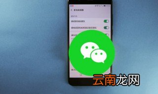 添加客户微信如何打招呼 怎么在微信上和客户打招呼