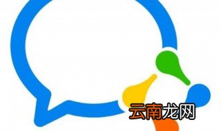 企业微信如何清理内存 企业微信怎样清理内存