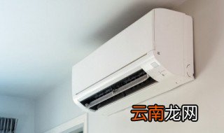 空调三角形是什么模式 空调三角形模式解析