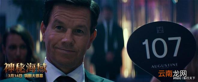 《神秘海域》发布“致敬成龙”片段荷兰弟自曝灵感来源成龙