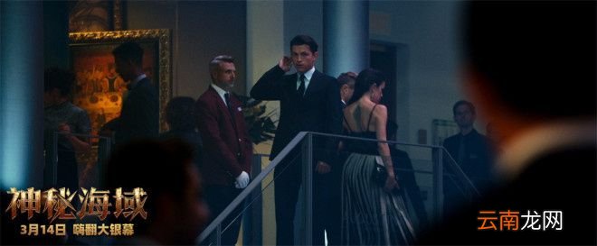 《神秘海域》发布预告 荷兰弟冒险之路危机四伏