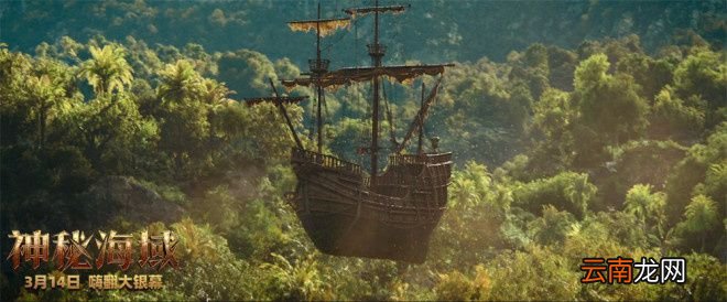 《神秘海域》发布预告 荷兰弟冒险之路危机四伏