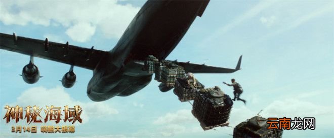 《神秘海域》发布预告 荷兰弟冒险之路危机四伏