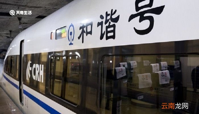 和谐号是高铁吗 和谐号是不是高铁