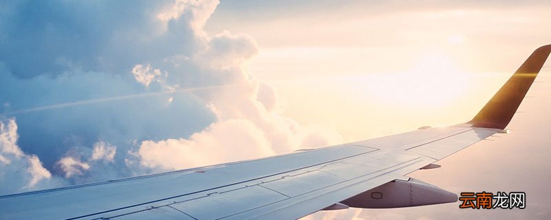 第一次坐飞机常见尴尬 第一次坐飞机要注意哪些事项