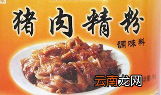 猪肉精粉起到什么作用 猪肉精粉是什么