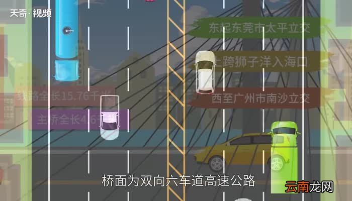 虎门大桥的建造历史 虎门大桥的由来