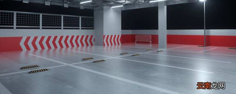 地下车库车位标准尺寸是多少 地下车库车位尺寸最新规范标准