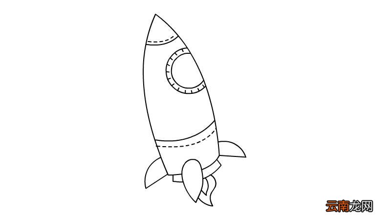 太空飞船简笔画画法太空飞船简笔画步骤
