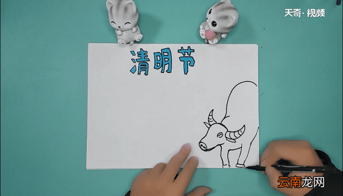 清明节内容大全手抄报 清明节内容大全画报