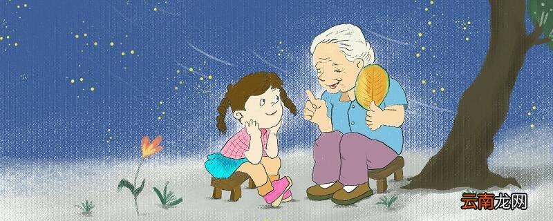 课文漏的主要内容是什么 课文《漏》主要内容