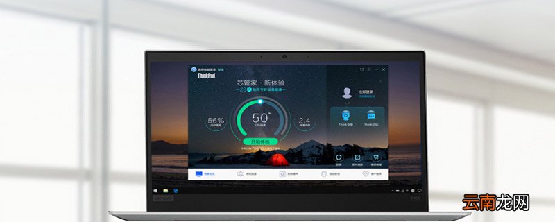 笔记本摄像头怎么打开 怎样打开笔记本摄像头