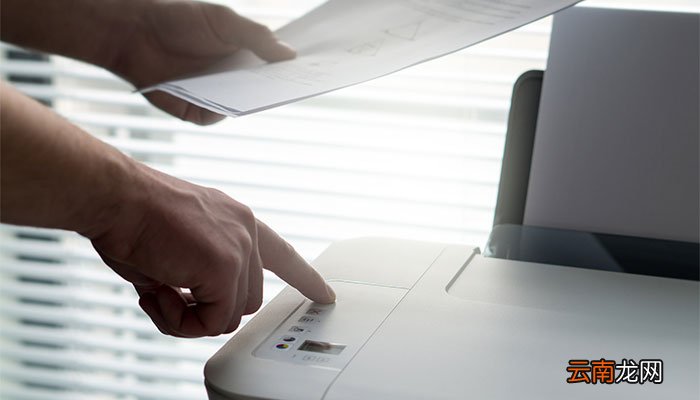 打印机一直闪红灯怎么回事 打印机一直闪红灯怎么做