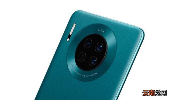 华为mate30屏幕朗读怎么关闭 华为mate30屏幕朗读怎样关闭