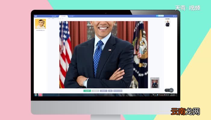 美图秀秀如何换背景颜色美图秀秀换背景颜色方法