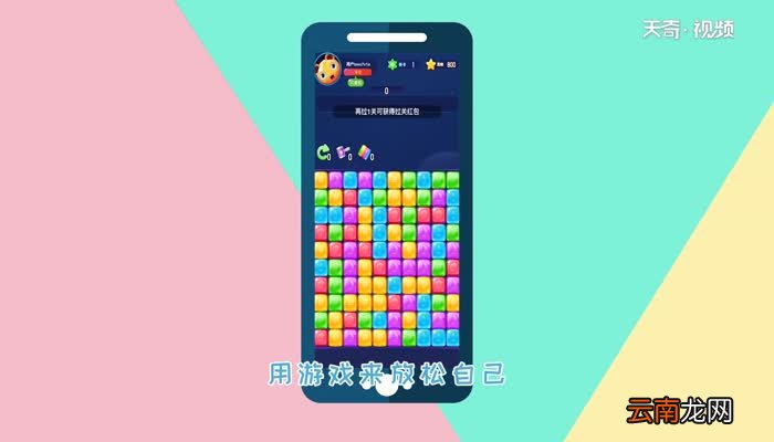 iphone吃鸡如何关闭下拉菜单iphone吃鸡关闭下拉菜单的方法