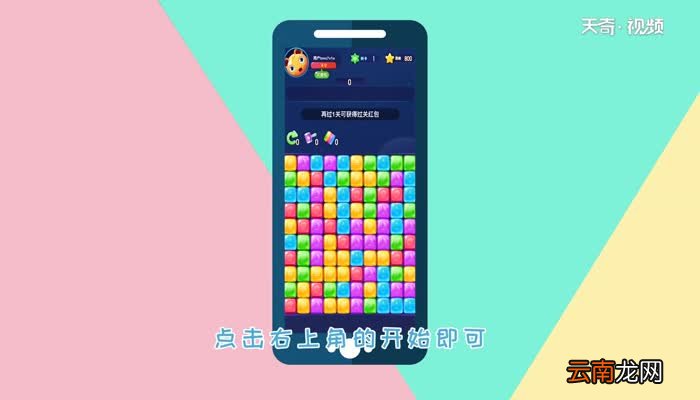 iphone吃鸡如何关闭下拉菜单iphone吃鸡关闭下拉菜单的方法