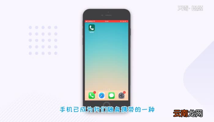 苹果手机通话怎么录音 苹果手机通话怎么录音