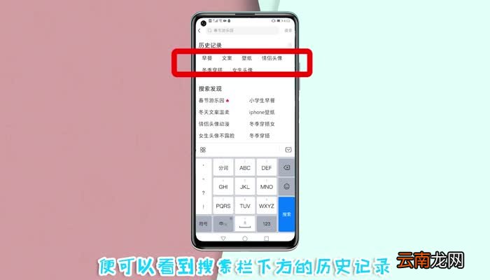 小红书能看浏览记录吗 小红书浏览记录怎么看
