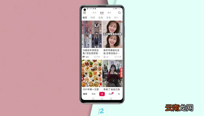 小红书能看浏览记录吗 小红书浏览记录怎么看