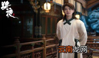 将夜何明池真实身份是什么 将夜何明池真实身份介绍