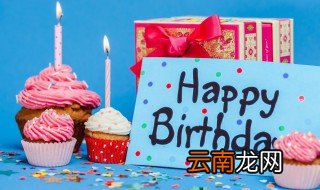 生日祝福语女性长辈 怎么祝福女性长辈生日